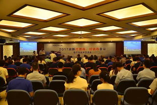 匯聚五洲商友，創造共贏未來——記2017年潤新公司產品技術交流會暨技術轉讓簽約儀式